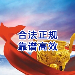 昆山讨账公司