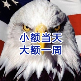 昆山要账公司